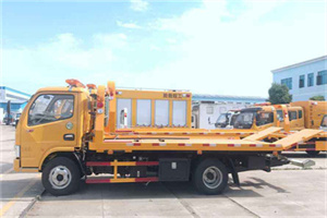 雁江区送油救援服务